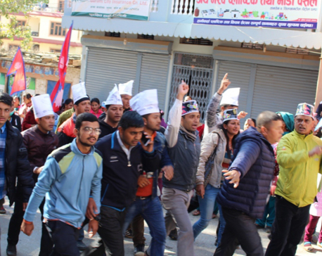 General strike withdrawn in Palpa
